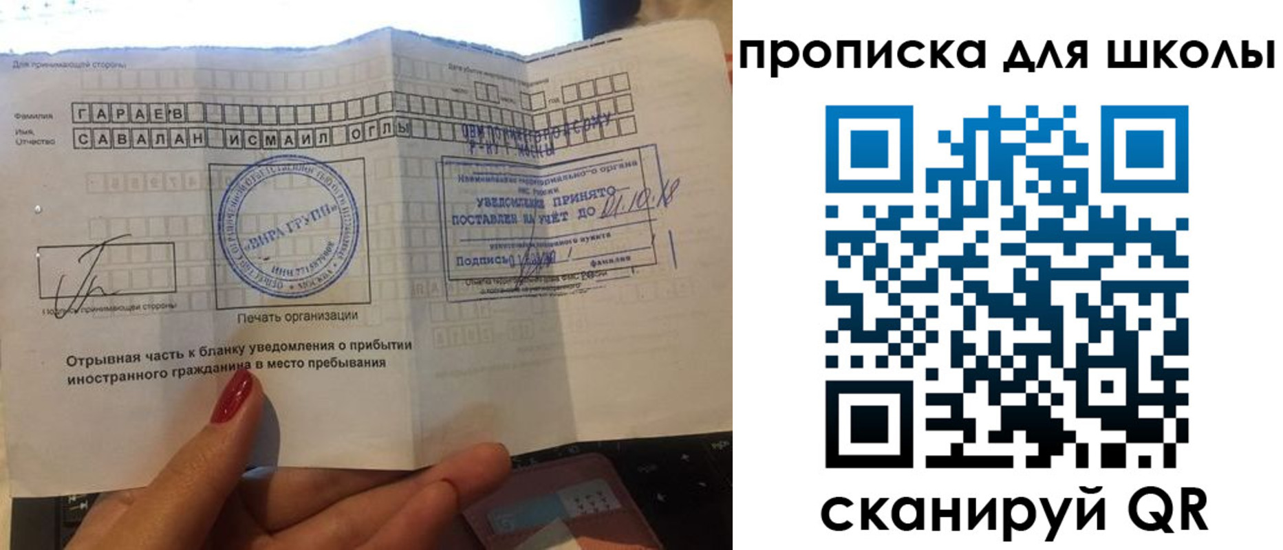 временная регистрация госуслуги в Дедовске
